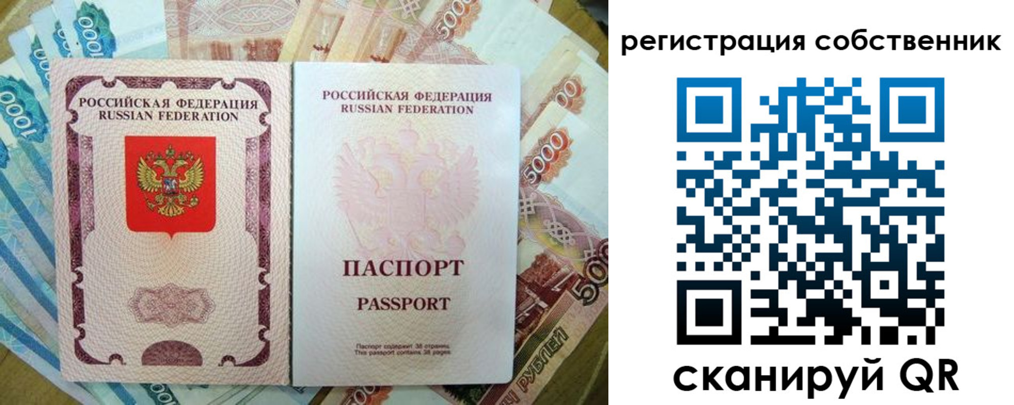 прописка гарантия в Магаданской области